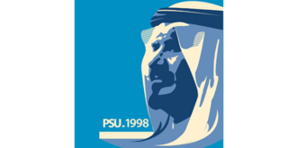 Prince Sultan University logo